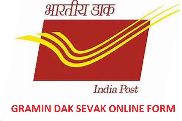 Indian Post Gramin Dak Sevak Online Form 2020